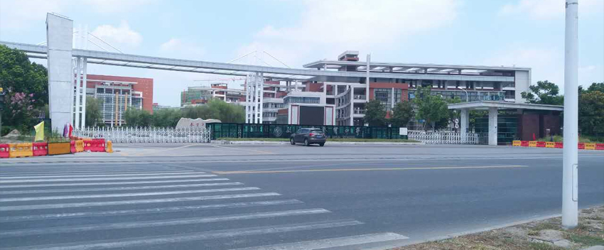 上海市奉贤中学实验楼地下室防水施工流程